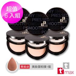 ttmax曠世美肌保濕粉餅SPF 50 ★★★ x 6入 (加贈 美妝葫蘆粉撲x1)