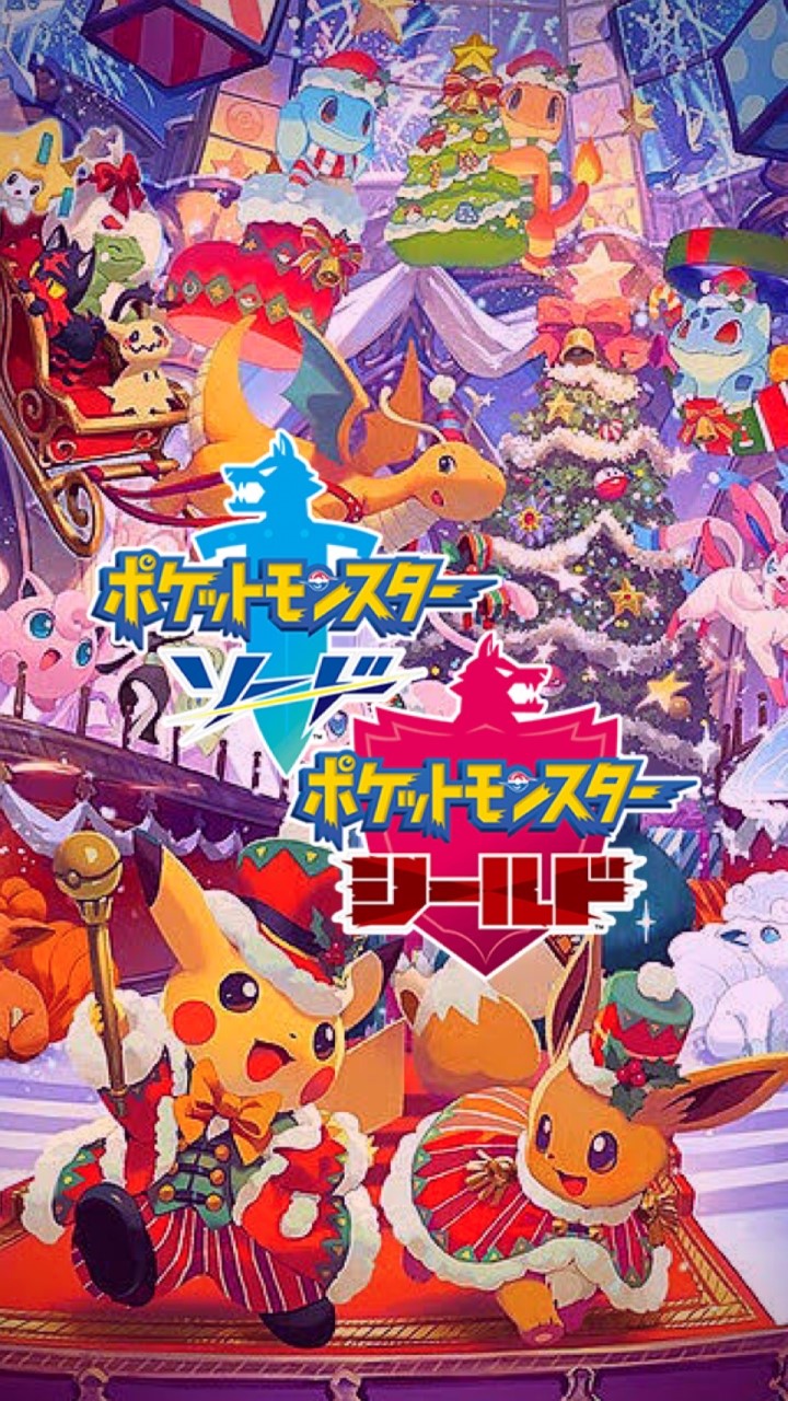 【剣盾】総合のオープンチャット