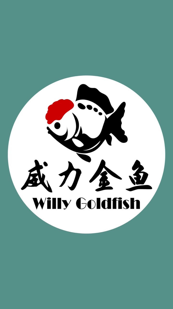 威力金魚-宜蘭專屬福利社