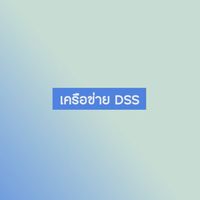 ศูนย์บริการนักศึกษาพิการทุกสถาบัน - อว.