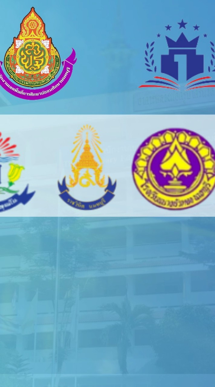 อบรม AI โรงเรียนคุณภาพ 4 สพม.นนทบุรี