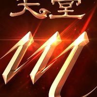 古丁-藍溪閣