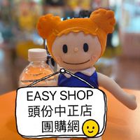 EASYSHOP頭份中正美食團購網