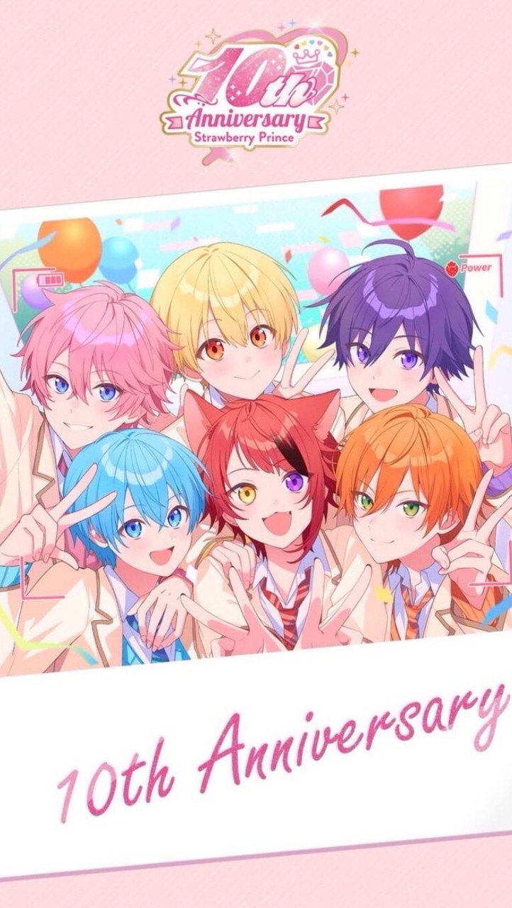 すとぷり推しの小,5,6年生中1、2年かもん！