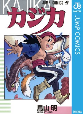 Dragon Ball外伝 転生したらヤムチャだった件 Dragon Ball外伝 転生したらヤムチャだった件 ドラゴン画廊 リー 鳥山明 Line マンガ