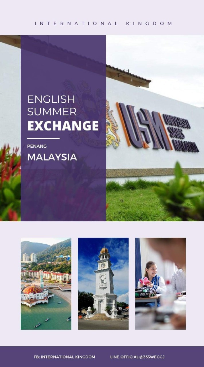 ESEP 🇲🇾