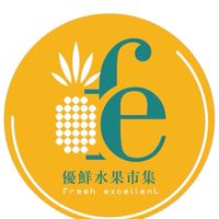 🍎優鮮水果團購群