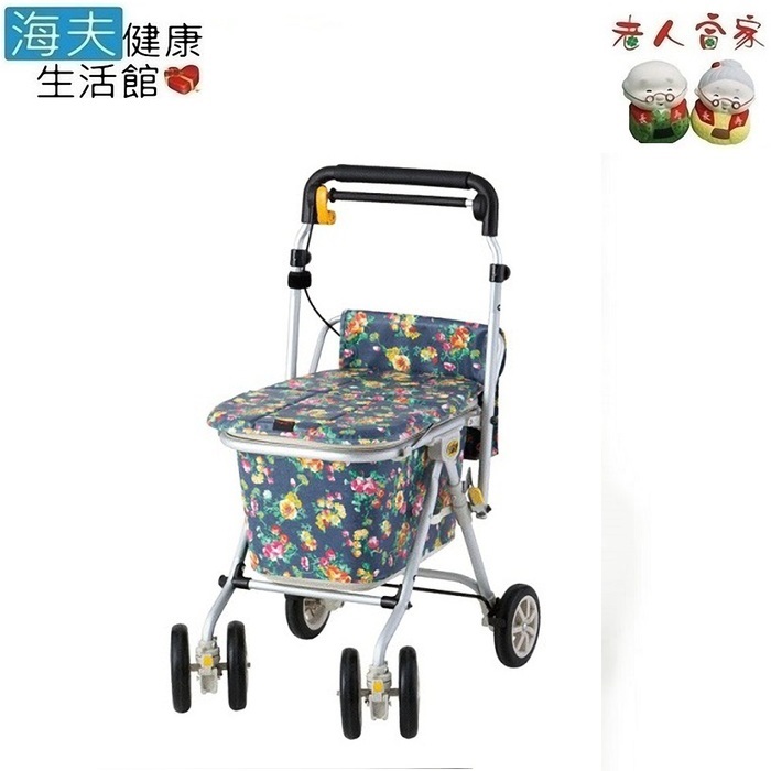 【老人當家 海夫】象印BABY 銀髮族休閒購物車-N型(花朵)