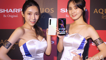 SHARP首款5G機登台 4鏡頭具8K錄影功能
