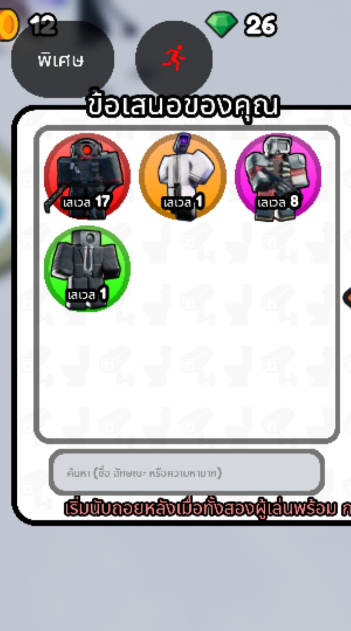 skibidi tower defense 🚽🎥📢