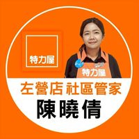 特力屋左營店管家陳曉倩VIP群組