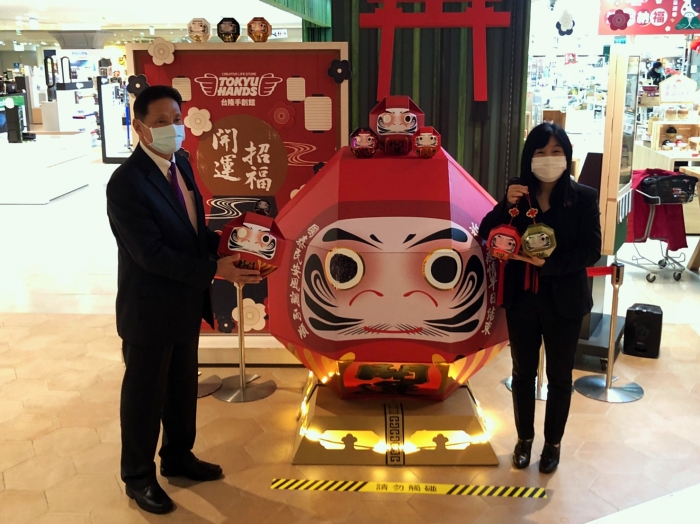 台隆手創館