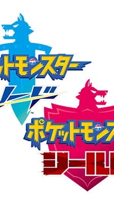 ポケモン剣盾交流チャット☆交換とかも全然オッケー！のオープンチャット