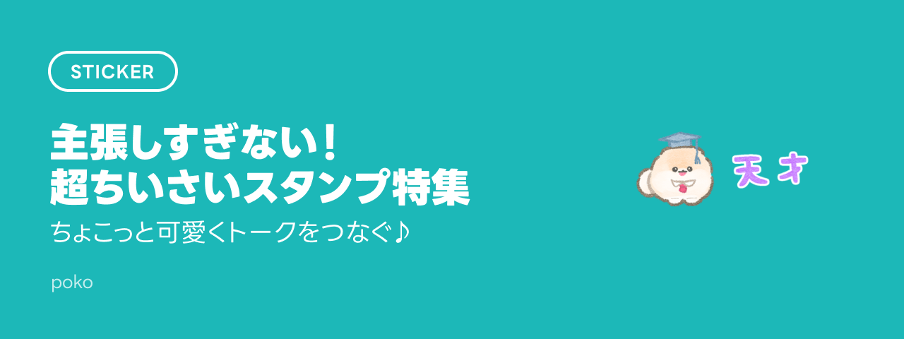 り　様◎専用ページ ラッキーマイン買取センター