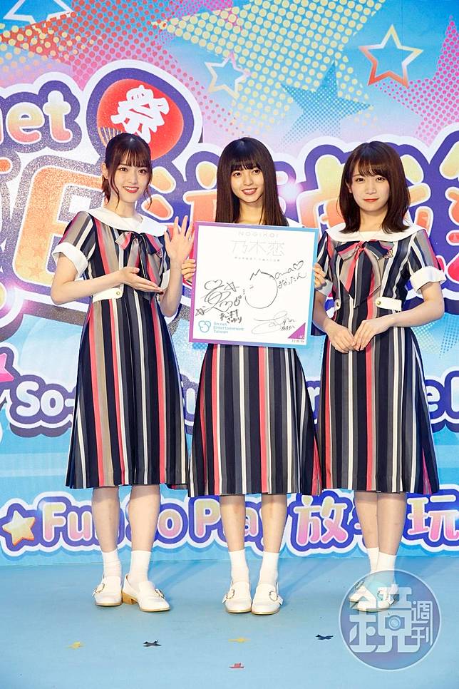 玩 乃木戀 和齋藤飛鳥當同學乃木坂46期待唱來台灣 鏡週刊 Line Today