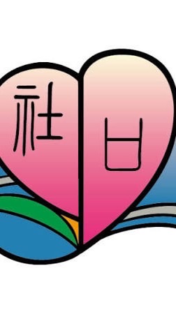 社口國小【台中】