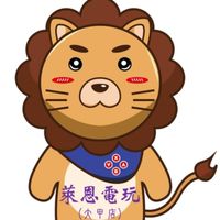 萊恩電玩專賣(大甲店)