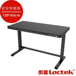 ◎◆一鍵自動升降 平穩不晃◆4檔記憶高度|◎◆童鎖按鈕/遇阻回退 雙重保護◆1.2M桌面 附隱藏式抽屜|◎◆黑晶質感鏡面鋼化玻璃 美觀實用◆原廠編號：ET118品牌:Loctek樂歌類型:電腦桌/書桌