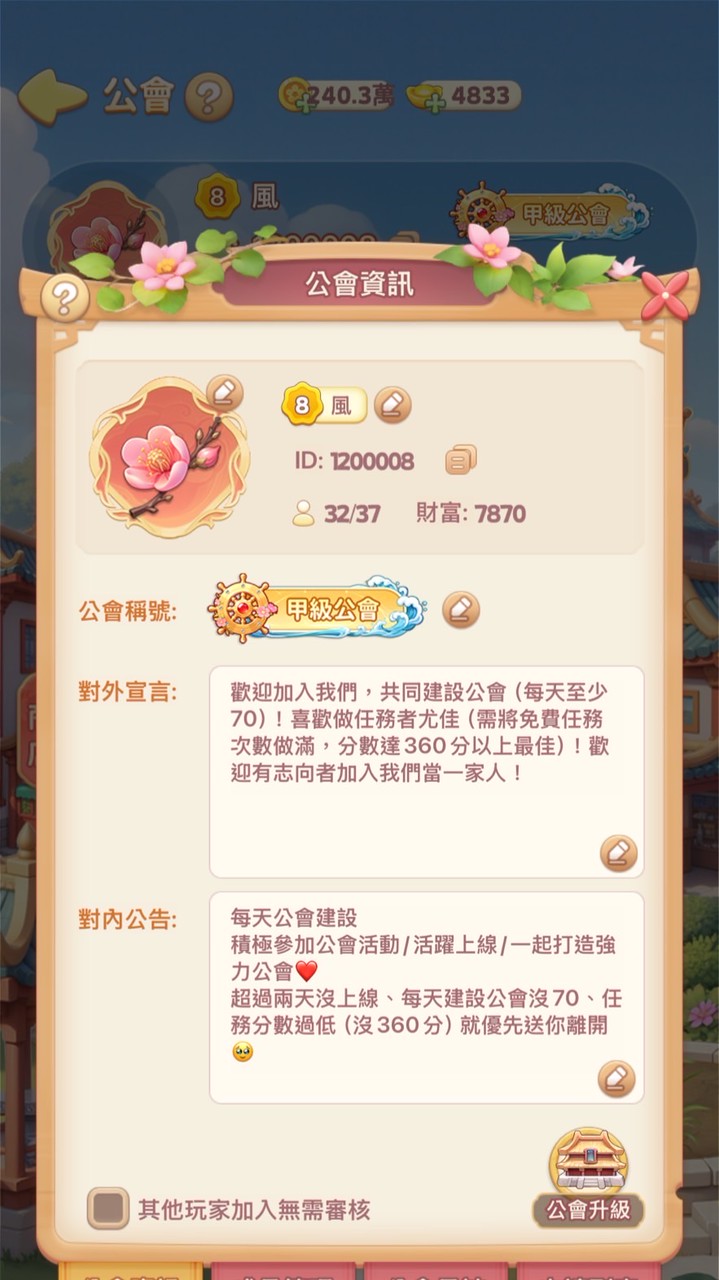 風♡♡