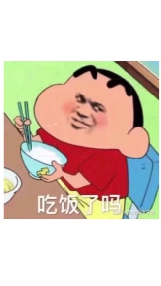 聊什麼呢？