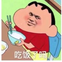 聊什麼呢？