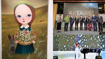 2020政商藝文冠蓋雲集的亞洲年度藝術盛會，錯過還要再等一年！