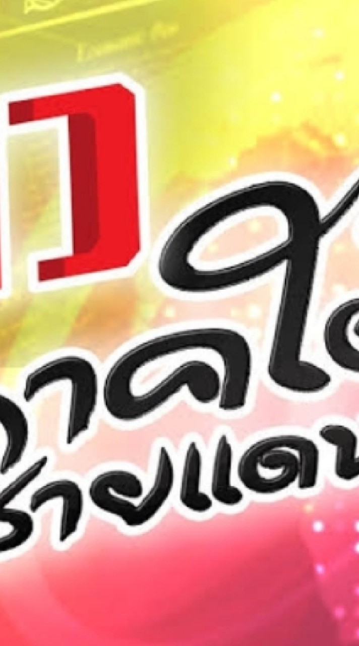 ห้องข่าว3จังหวัด4อำเภอชายแดนภาคใต้
