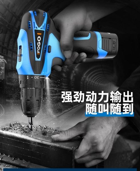 電動螺絲刀-富格 25V鋰電鑽充電式手鉆小手槍鉆電鑽多功能家用電動螺絲刀電轉 艾莎嚴選YYJ