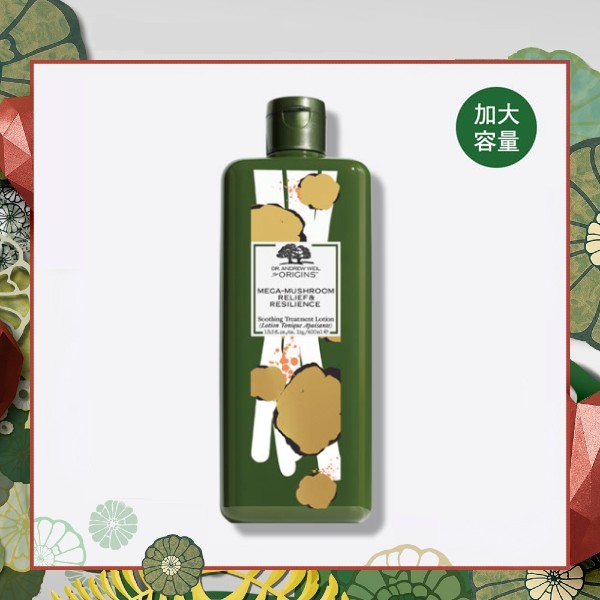 【加大版】青春無敵健康光潤機能水400ml*不適用滿額贈