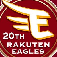 楽天が好きな人来て‼︎みんなで盛り上げよ！