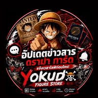 Yokudo กลุ่มพูดคุยซื้อ-ขาย การ์ด โมเดลเรซิ่น