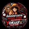 Yokudo กลุ่มพูดคุยซื้อ-ขาย การ์ด โมเดลเรซิ่น