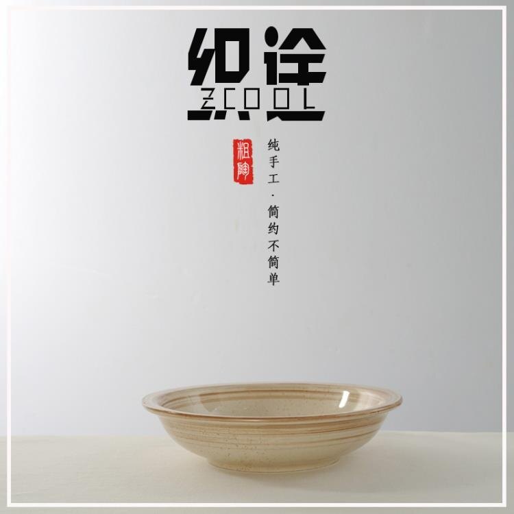 [超豐國際]特色日韓式陶瓷小湯盆 飯店酒店餐館餐廳私房菜家具