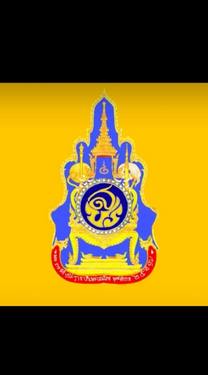 NP-kingdom of thailand