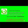 Job-dd tutor (อัพเดตงาน) กลุ่ม2