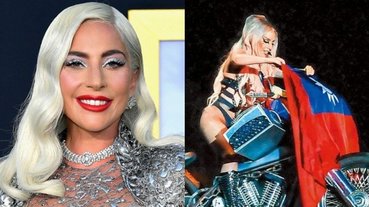 Lady Gaga 關注香港運動、掛台灣國旗，引中國老粉絲心痛：「立即退粉，國家面前無偶像！」