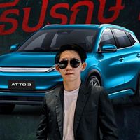 แนะนำใครก็ได้มาชื้อBYDได้ค่าแนะนำByseng