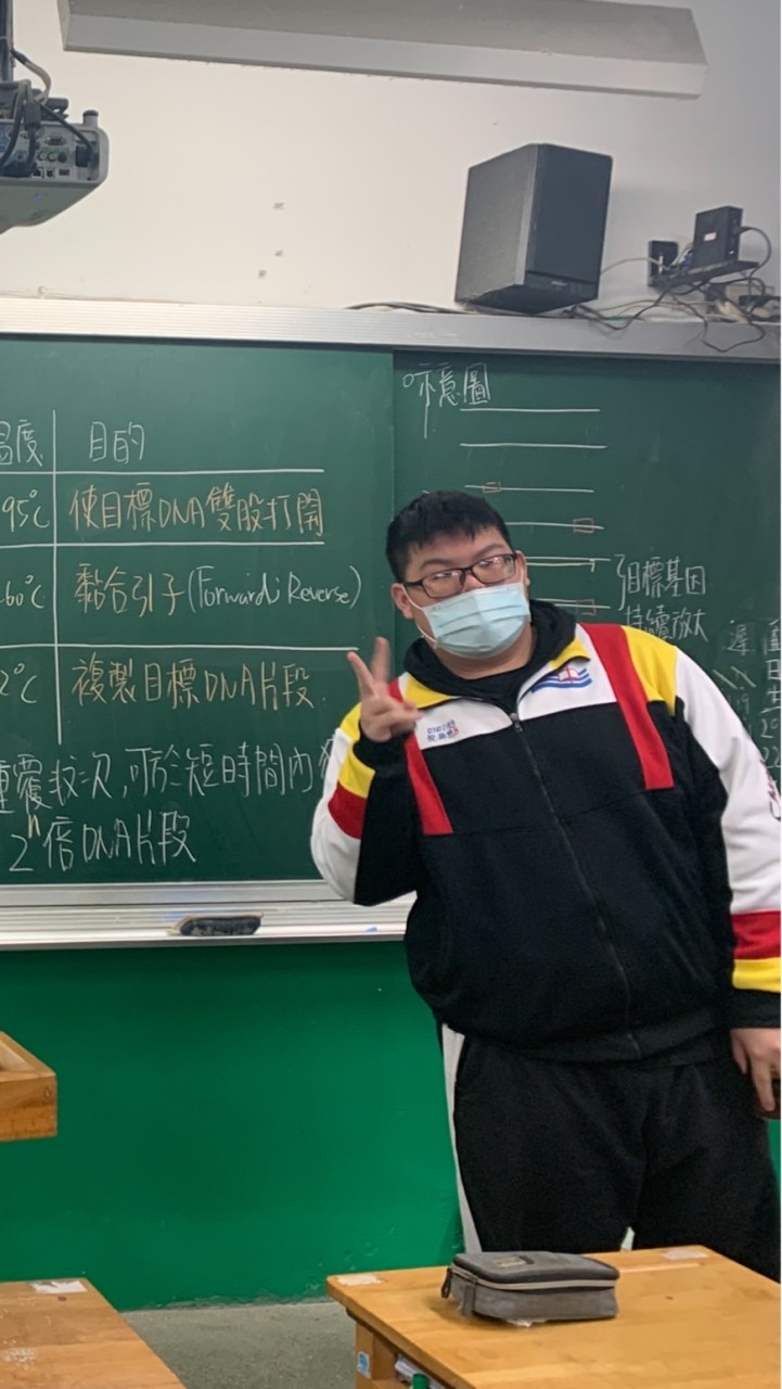 清中207選修生物社群