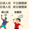 LILY羽球教學/LILY羽球暢打