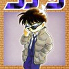 名探偵コナン大好き民集まれ‼︎