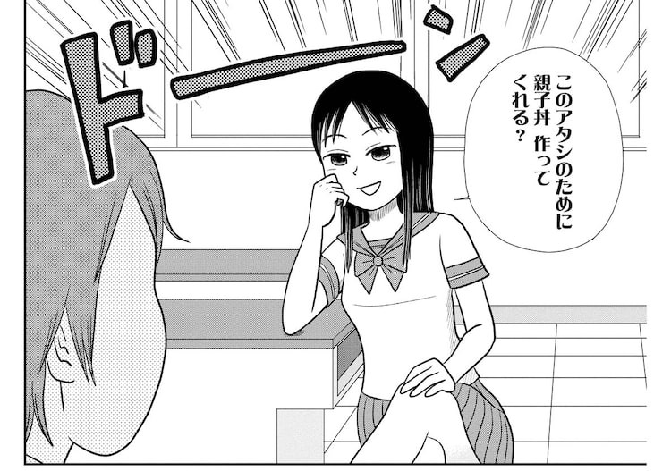 コミックナタリーお料理部 第5回 体調が不安なときに作りたい 滋養たっぷり料理
