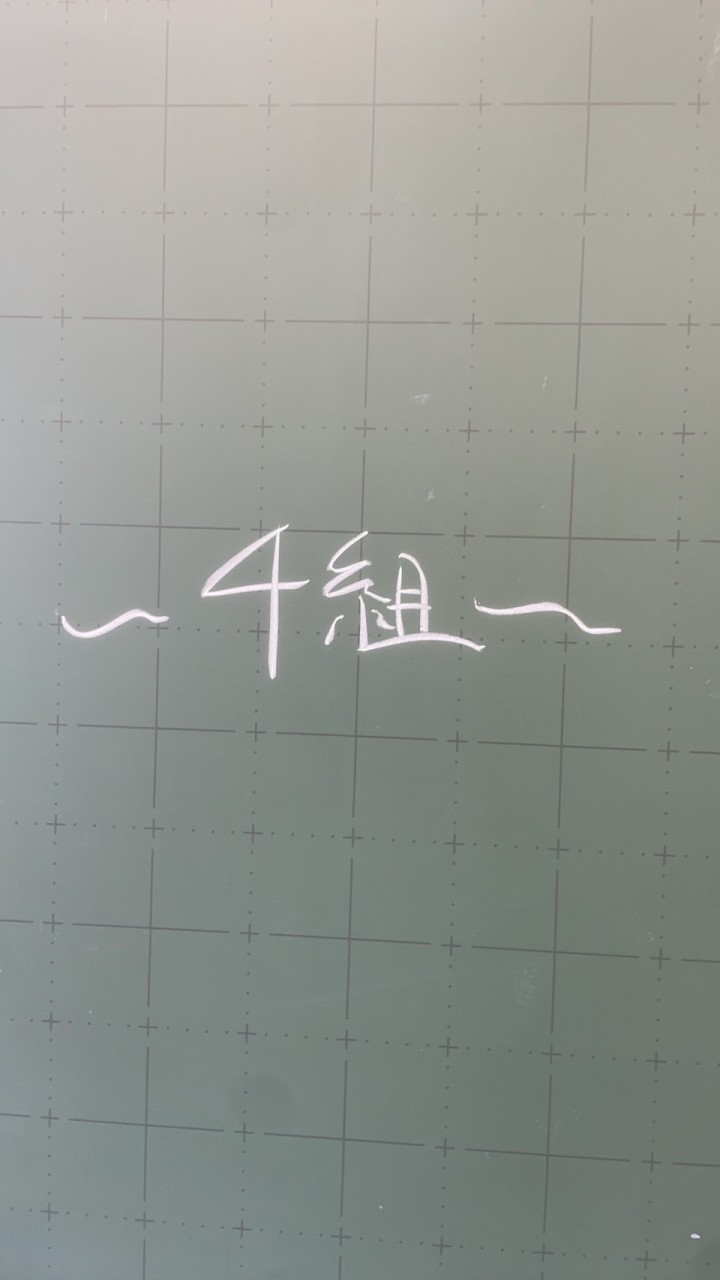 2の4