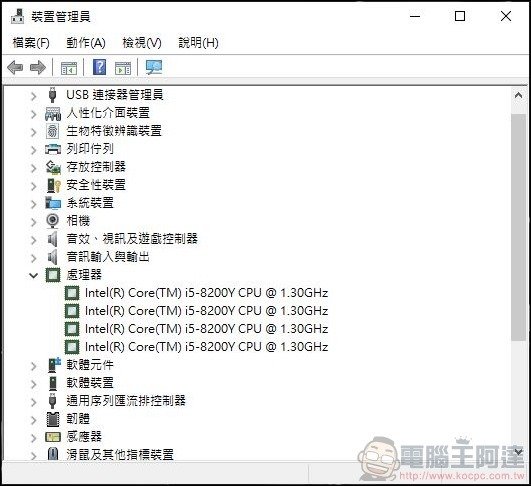 VAIO A12 二合一超輕薄變形筆電 開箱 - 23