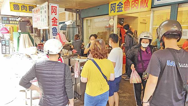【新店美食】阿金老圓環滷肉飯-新店最受歡迎的滷肉飯名店