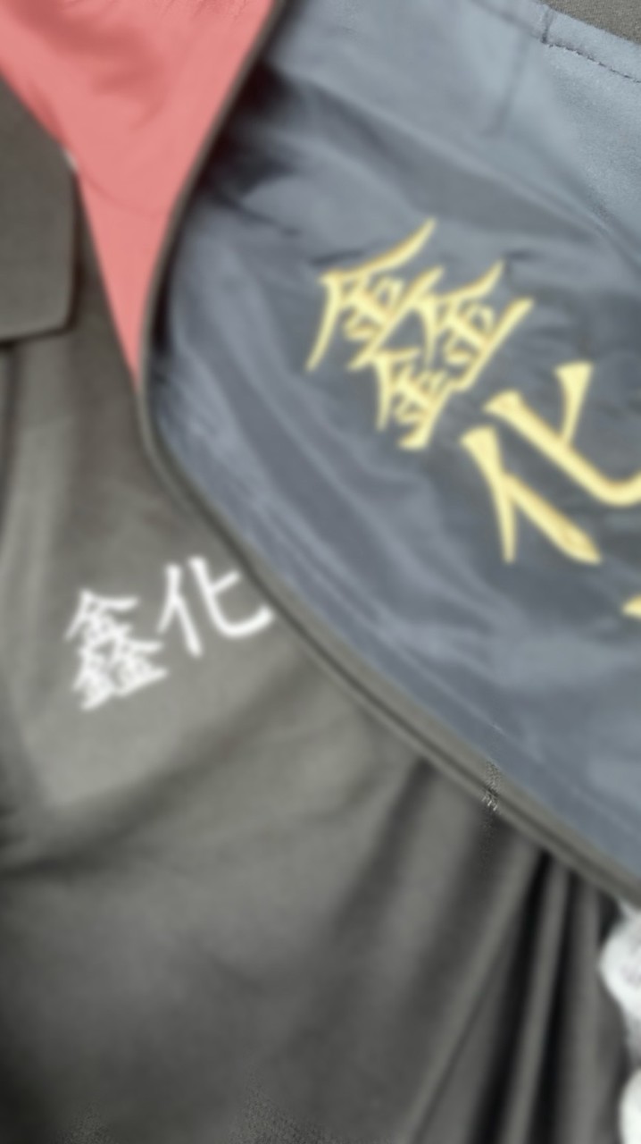 🍁鑫化國際🍁