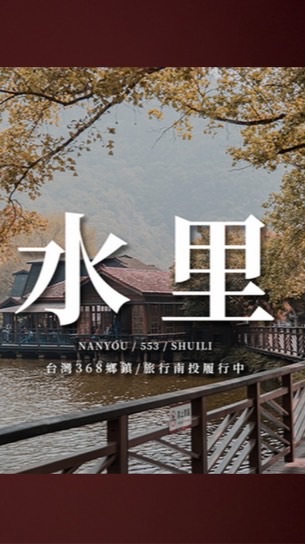 水里人聊天室