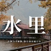 水里人聊天室