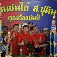 S.somboon farm