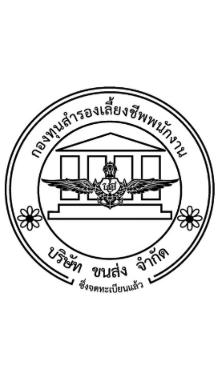 อบรมกองทุนสำรองเลี้ยงชีพ ระยอง 23-24 ม.ค. 69