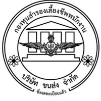 อบรมกองทุนสำรองเลี้ยงชีพ ระยอง 23-24 ม.ค. 69